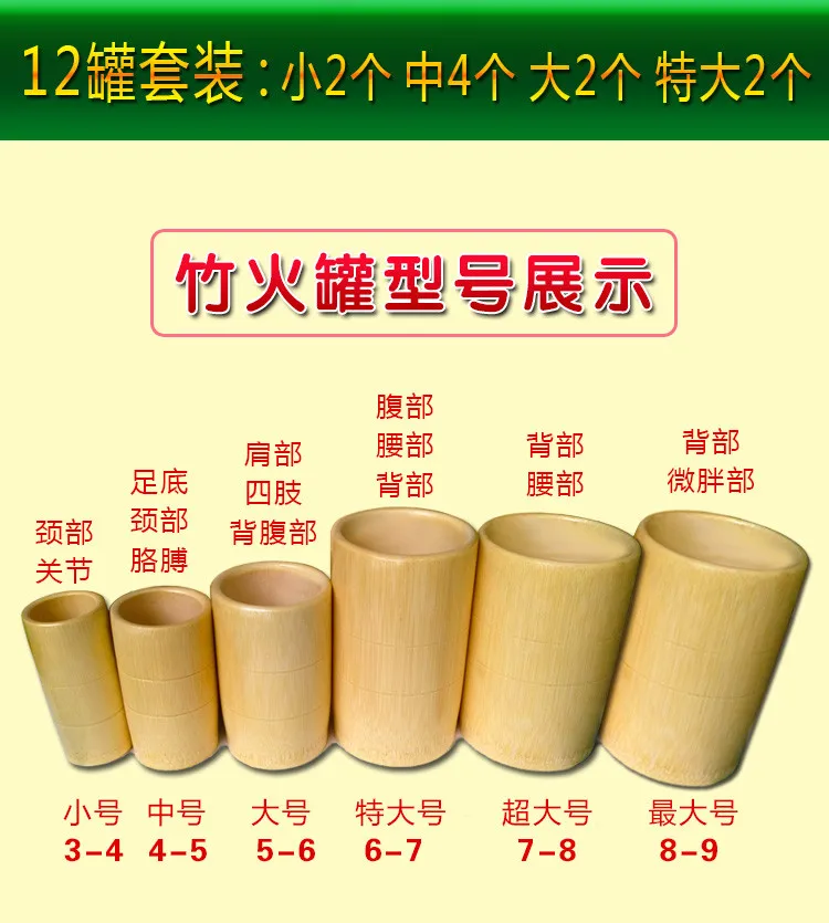 Лучшее качество китайские бамбуковые чашки+ Бесплатный подарок Традиционная китайская медицина банки для лечения
