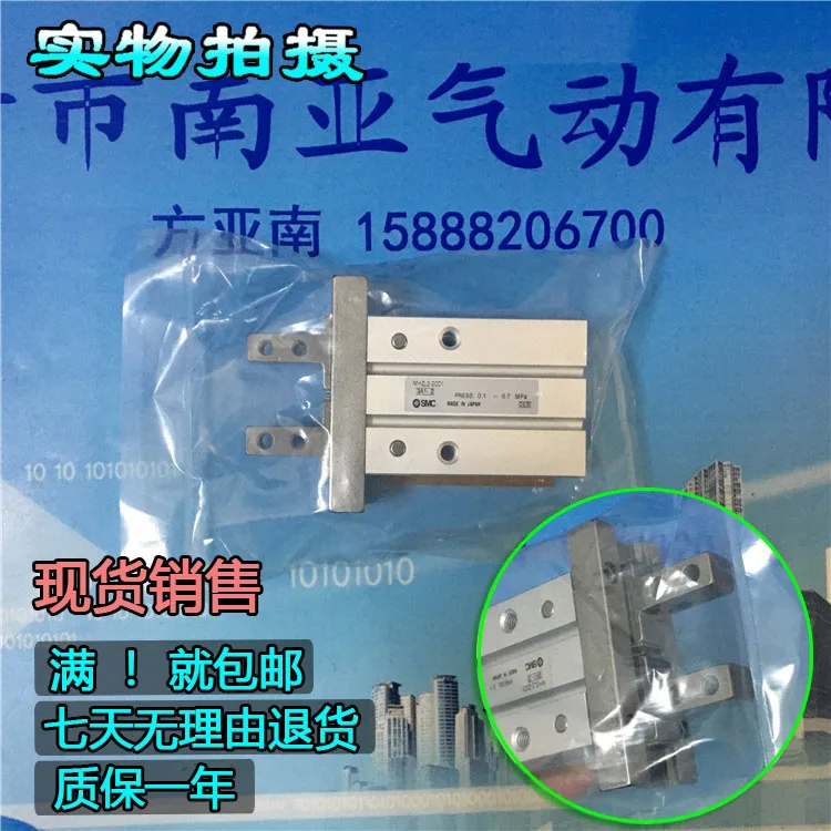 MHZL2-20D1 SMC finger cylinder air cylinder pneumatic component air tools MHZL2 series MHZL2-20D1 SMC finger cylinder air cylinder pneumatic component air tools MHZL2 series