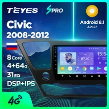 TEYES SPRO Штатная магнитола для Хонда Цивик Honda Civic 2008 2010 2011 2012 2013 Android 8.1, до 8-ЯДЕР, до 4+ 64ГБ 32EQ+ DSP 2DIN автомагнитола 2 DIN DVD GPS мультимедиа автомобиля головное устройство