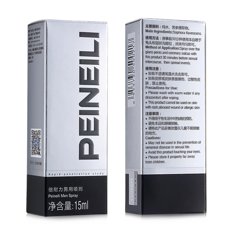 Мужской спрей для эрекции peineili задержки действует 60 минут крем увеличения пениса