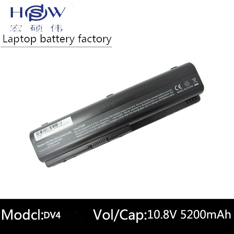 HSW 5200 мАч Батарея для Compaq CQ50 CQ71 CQ70 CQ61 CQ60 CQ45 CQ41 CQ40 для hp павильон DV4 DV5 DV6 G50 G61 Батарея