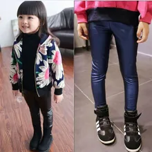 Весенне-осенние обтягивающие детские штаны из искусственной кожи брюки для девочек штаны для маленьких девочек детские леггинсы модные детские леггинсы для девочек