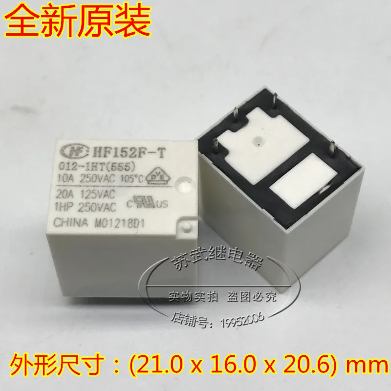 HF152F T 012 1HT 20A12VDC de 4PIN|Relés| - AliExpress