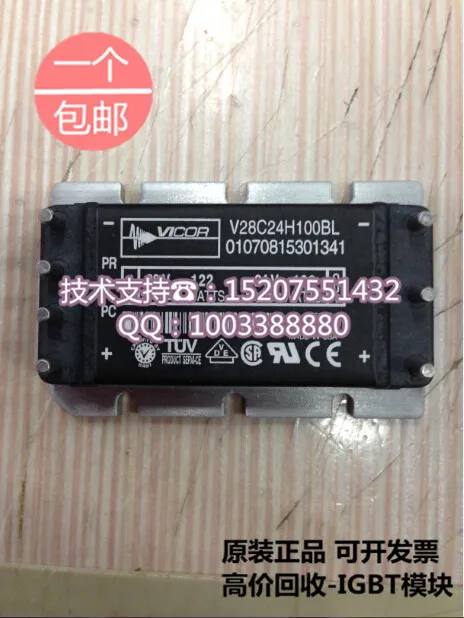 V28C24H100BL 24V100W абсолютно новый оригинальный бренд VICOR DC-DC конвертер изолированный