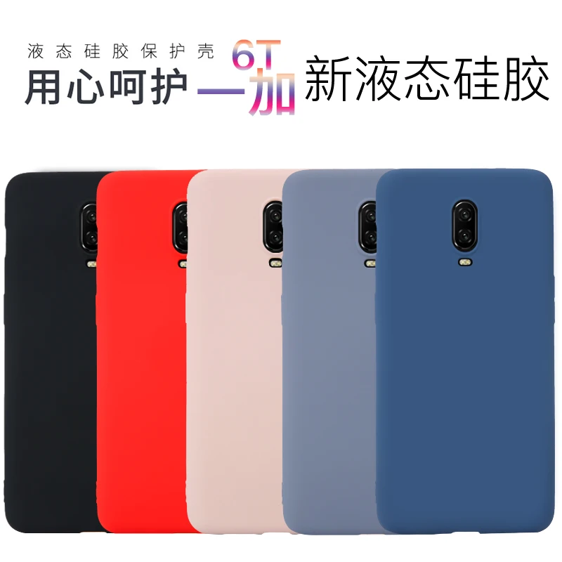 

Have Original Official Style Silicone All-inclusive Cases For OnePlus 6/OnePlus 6T Case For OnePlus 1+6T 6.41inch Cover Case