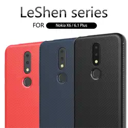 Lenuo Марка чехол для Nokia X6 случае Leshen II Мягкие TPU чехол для Nokia X6.1 плюс