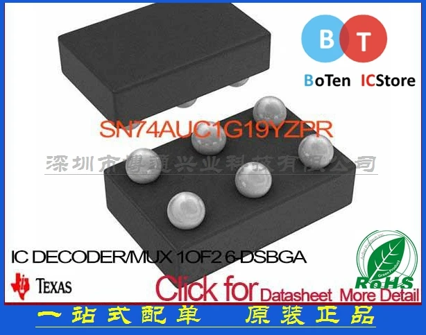SN74AUC1G19YZPR IC DECODER / MUX 1OF2 6-DSBGA | Электронные компоненты и принадлежности