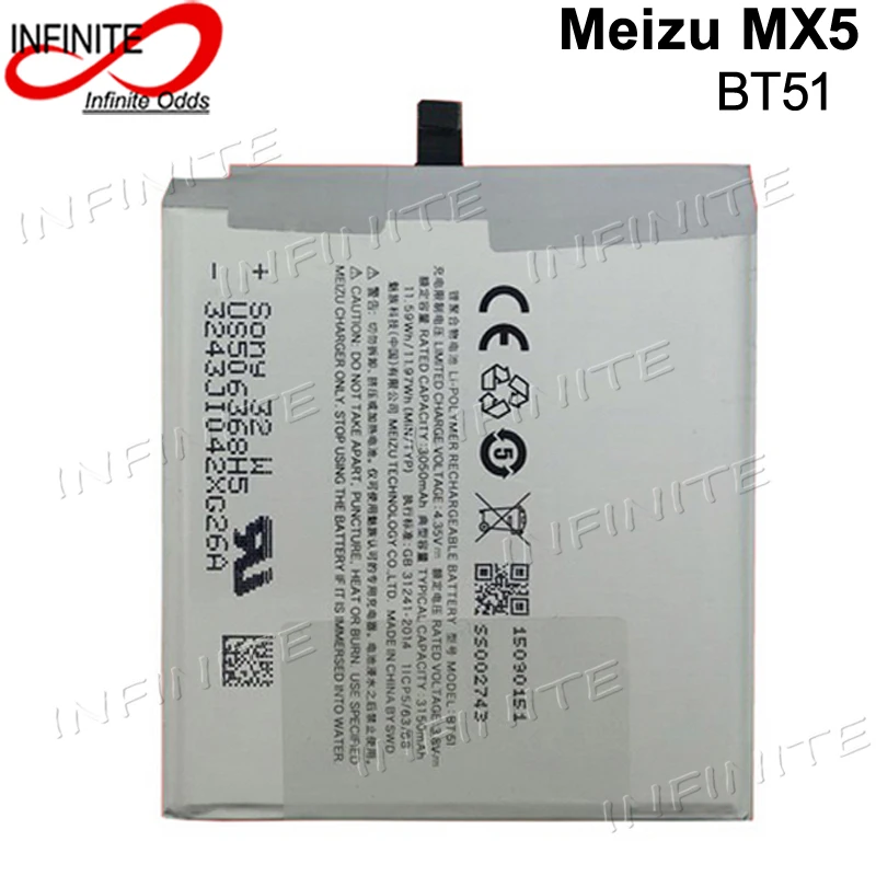 Bt51 meizu аккумулятор