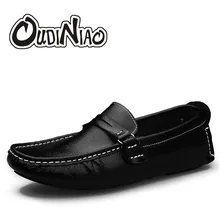 Повседневные мужские туфли большой Размеры мягкие из натуральной коровьей кожи мужские лоферы удобные дышащие мужские туфли без шнуровки мужская обувь