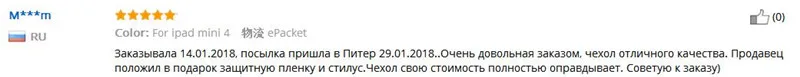 QQ20180310165337