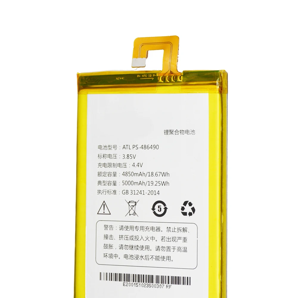 ATL-PS-486490-(2)