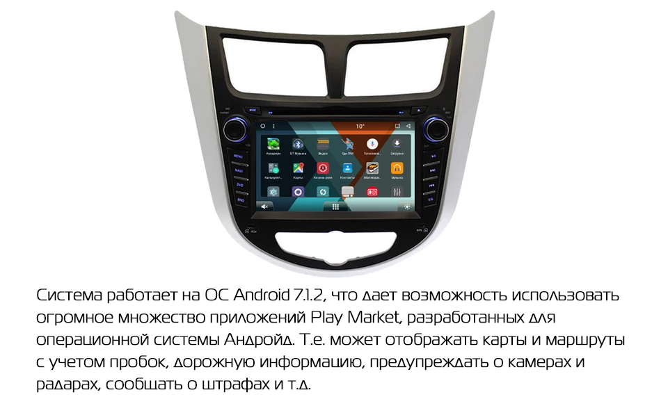 Best Marubox 7A300MT8 Car multimedia player For Hyundai Solaris 2013+,Android 8.1,Octa Core,1024*600 IPS 7",RAM 2GB, ROM 32GB,GPS DVD 6
