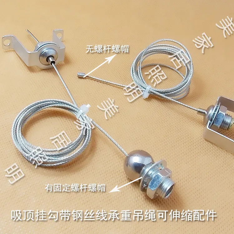 Chandelier Retractable Wire Tension Wire Head Panel Light