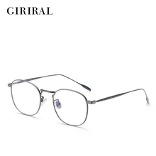 Металлическая оправа для женских очков, круглая дизайнерская винтажная оптическая прозрачная оправа для близорукости, модная Ретро оправа для очков#90027