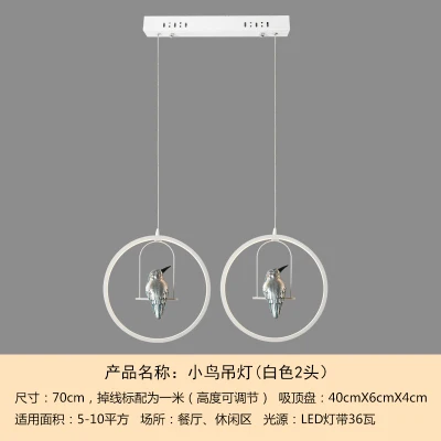 Скандинавский минималистичный креативный обеденный стол Средиземноморский бар столовая птица ресторан спальня кабинет люстра - Цвет корпуса: F Double head