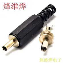 Разъем питания постоянного тока типа провода 3,5-1,1 мм 3,5 мм(100 крыс