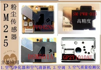 

10PCS/LOT DSM501A Dust Sensor Module PM2.5 Detection Dector for Arduino for Air condition DSM501