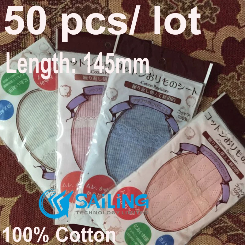 Buy 50 pcs / lot Reusable Washable Sanitary Pads