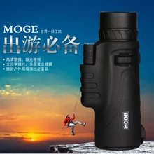 MOGE10X42 Монокуляр высокой четкости ночного видения бинокль, зеркала используется для охоты съемки часы наручные для горного туризма