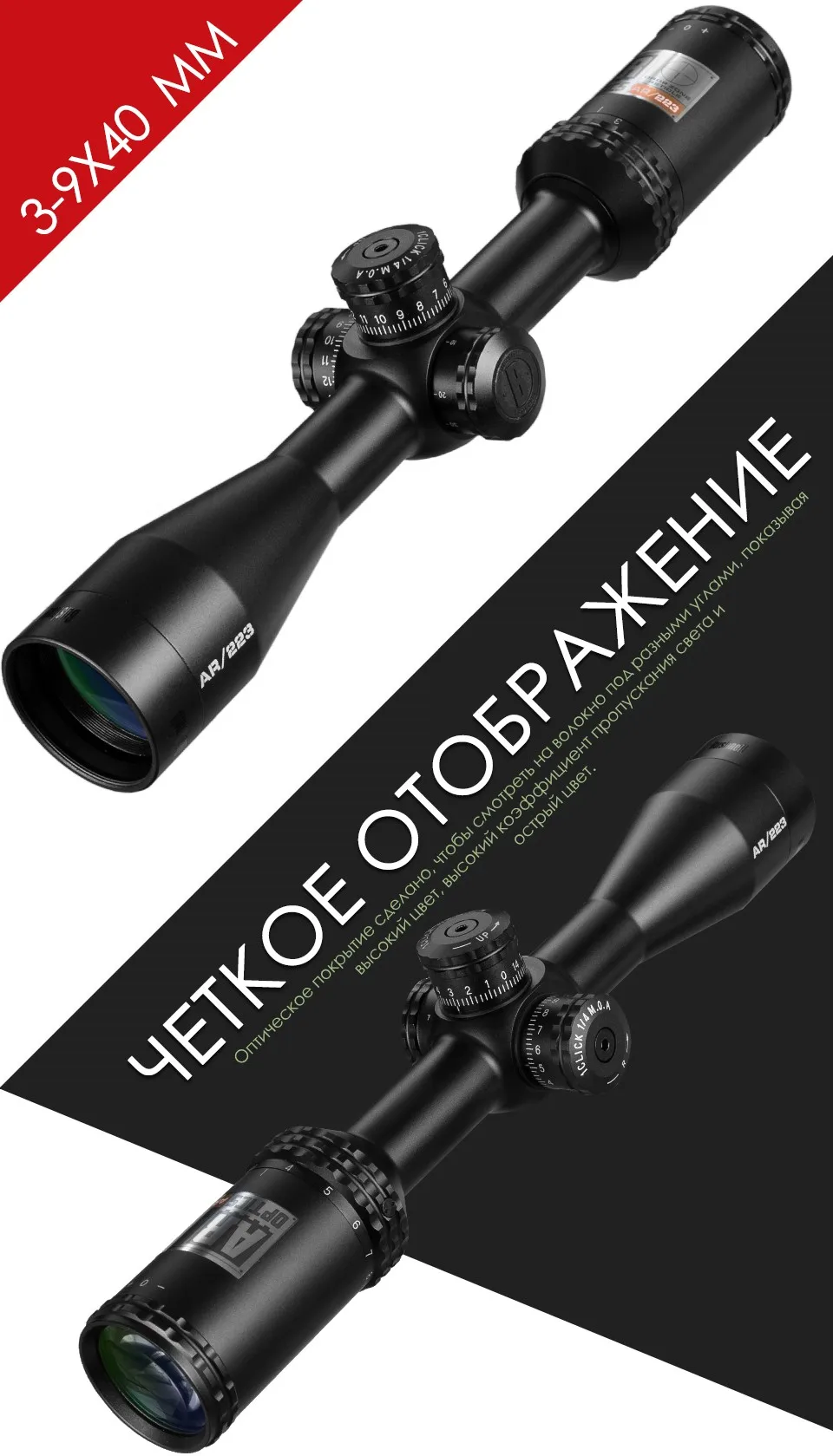 3-9x40--mm_01