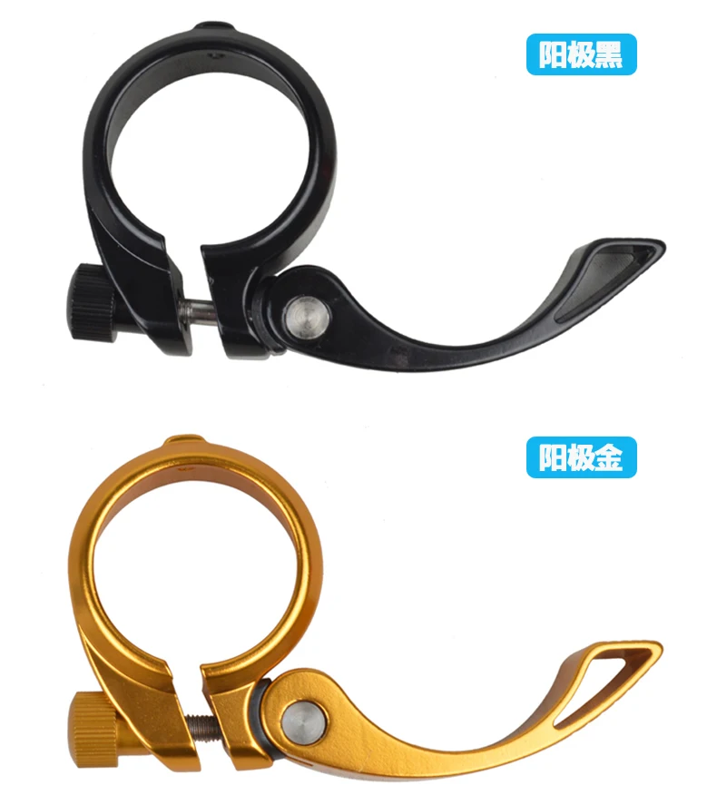 1 шт. быстросъемный хомут для велосипедной трубы 40 8 мм|seatpost clamp|bike quick releasebicycle seatpost