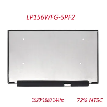 

Genuine 144hz LCD screen 72% NTSC NV156FHM-N4G B156HAN08.2 LP156WFG-SPF2 LP156WFG SP F2 15.6 inch Ips LCD display 40pin