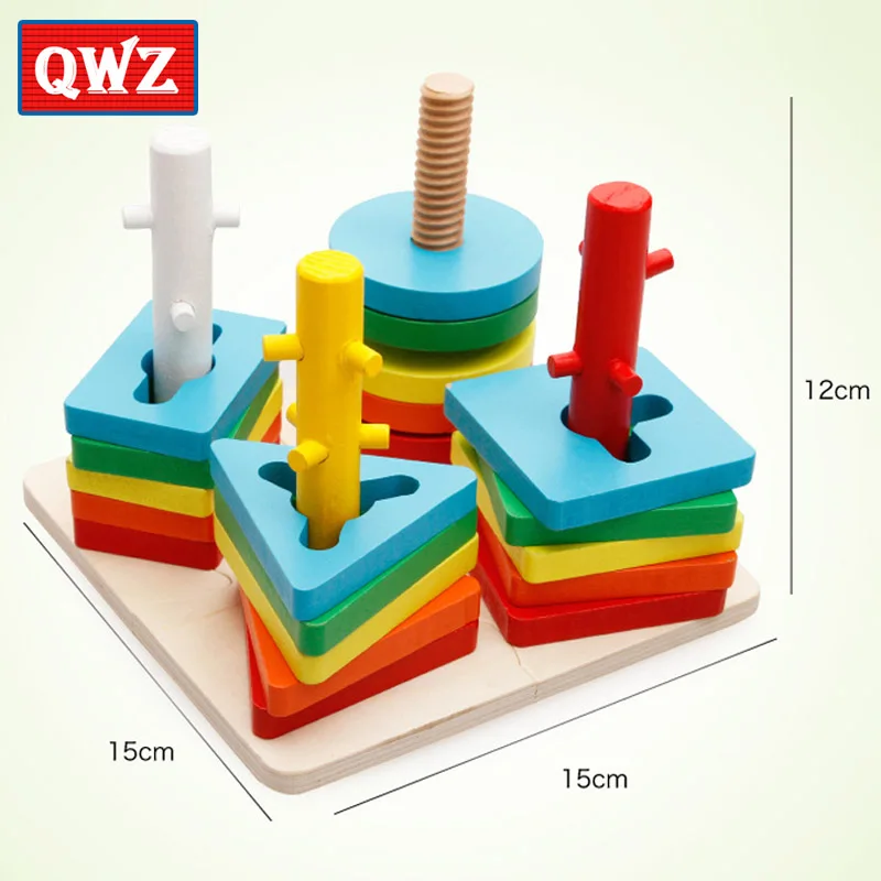 QWZ деревянная Геометрическая головоломка, доска для детей, обучающая головоломка, укладчик, деревянные игрушки для малышей, подарки для детей, Монтессори, детские игрушки
