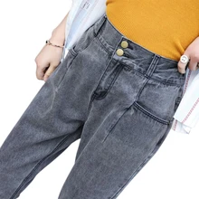 Pengpious/модные серые прямые джинсовые брюки в полоску, женские джинсы с эластичной резинкой на талии