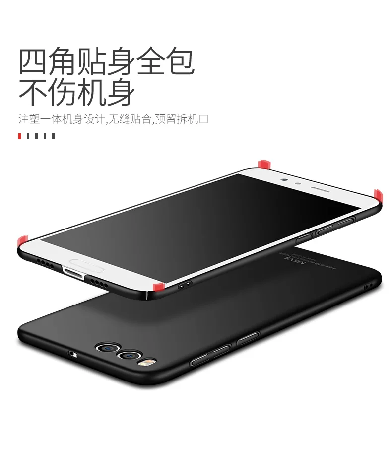 Mi Note 3 Case Cover Msvii Slim Frosted Cases For Xiaomi Note 3 Case Xiomi Note3 PC Cover For Xiaomi Mi Note 3 Note3 Cases 5.5"