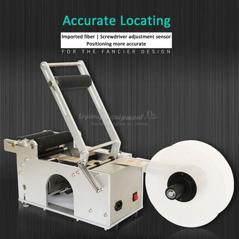  labeling machineLT50 (23)