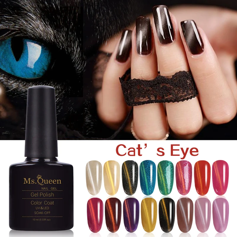 

10ml CAT Eye Ms Queen Bluesky Nail Top Semi-Permanent Varnish Uv Nail Polishes Azure Top And Base For Nails Primer Glitter #B96