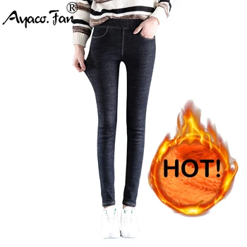 

New Slim Black Jeans with Velvet For Women Skinny Elastic Waist Jeans Woman Denim Pant Students Lady Pencil Pants Calca Feminina