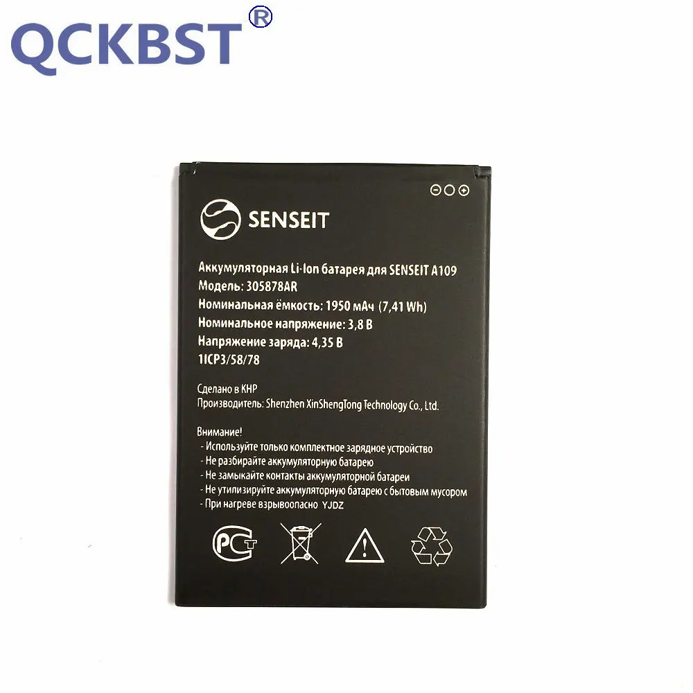 QCKBST 305878AR Battery For SENSEIT A109 Mobile Phone Batteries 1950mAh Rechargeable Li-ion Accumulator In Stock Tracking Code QCKBST 305878AR Battery For SENSEIT A109 Mobile Phone Batteries 1950mAh Rechargeable Li-ion Accumulator In Stock Tracking Code