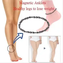 Стимулирующие акупунктурные точки магнитотерапия для похудения ножные браслеты забота о здоровье ног для похудения магнитного гематита растягивающиеся ножные браслеты B3029