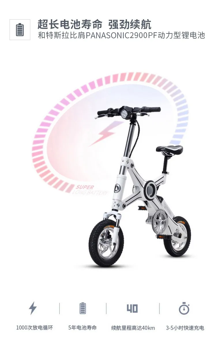 Discount ASKMY X3 Mini folding electric bicycle, lithium battery, super pro, most favorite Intelligent electric drive, bicycle 10