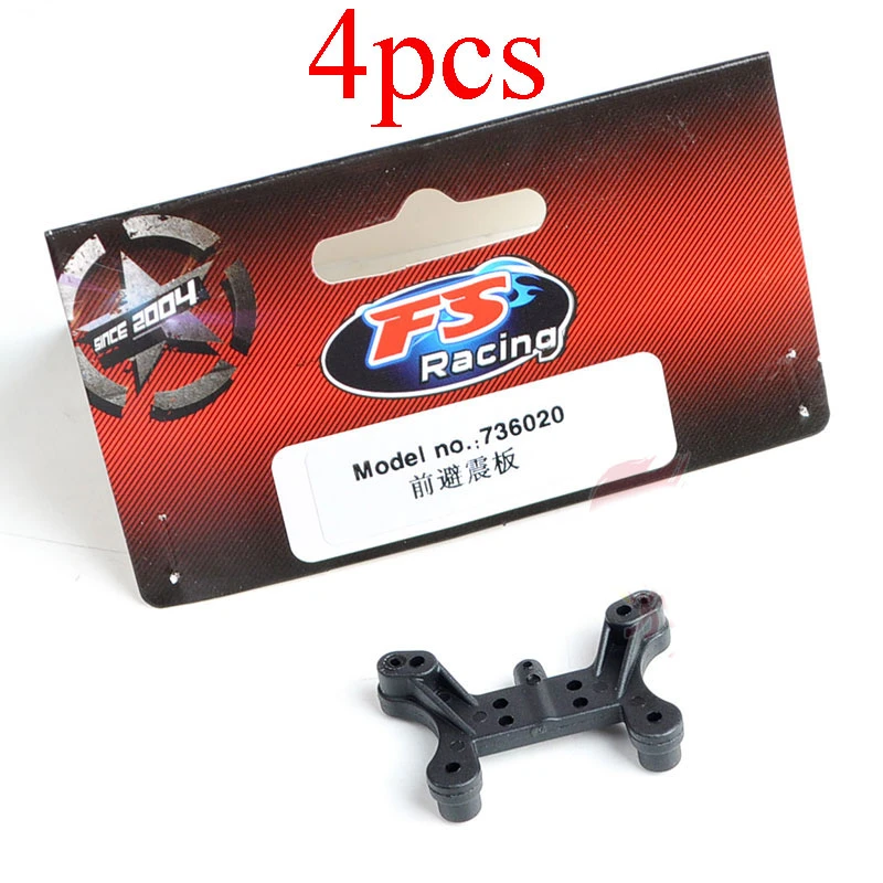 rc truck pulling parts
