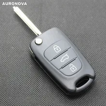Auronova заменить складной оболочки для Kia K2 K5 складной чехол для ключей на застежке, 3 кнопки дистанционного ключа автомобиля чехол "сделай сам"
