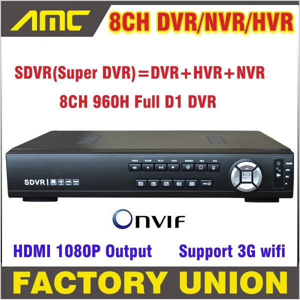 960H SDVR HVR/NVR/DVR All In One CCTV 8CH Full D1 H.264 DVR Security