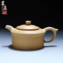 Бросился глины SGS Без Gaiwan Ming Исин Чай горшок действительно натуральная известный ручной работы Чай специальный 350 мл грязи руды просвет раздел