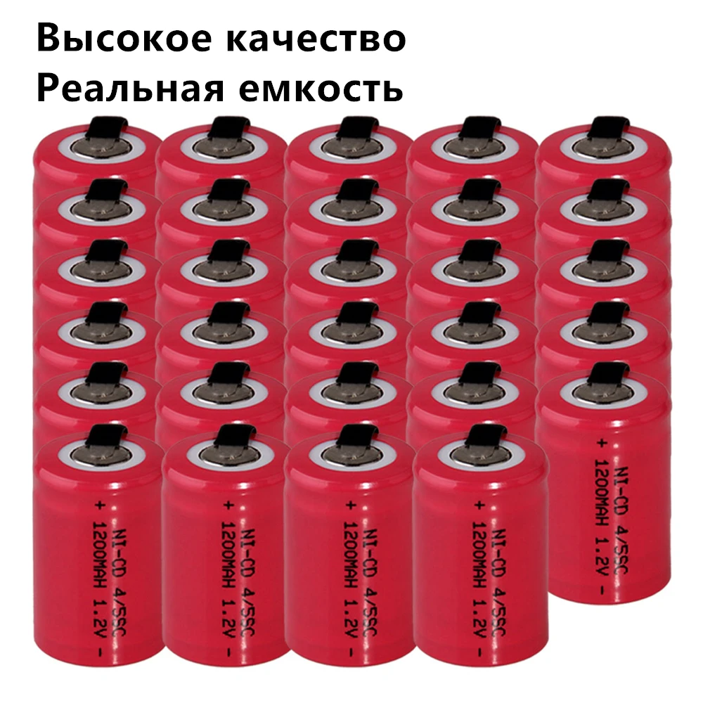 

New Arrival! 34 pieces power tool battery 4/5SC 1.2V NICD batteries for screwdriver drills 1200mah COLOR RANDOM