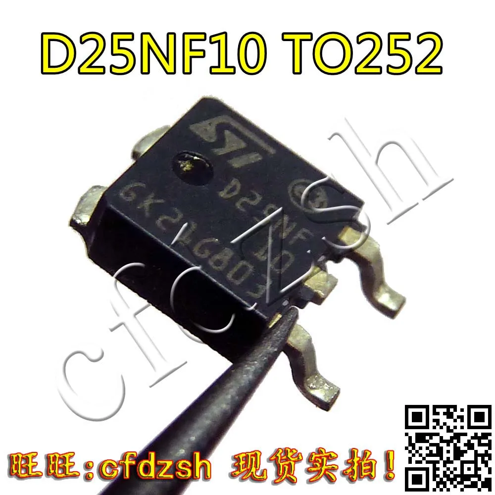 25N10GH D25NF10 AP25N10GH D25NF10L 25NF10 STD25NF10L К-252 |