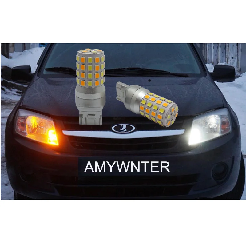 AMYWNTER T20 7443 W21/5 W Автомобильный источник для светодиодов, дневной ходовой светильник, лампочка, функция рулевого управления, два цвета