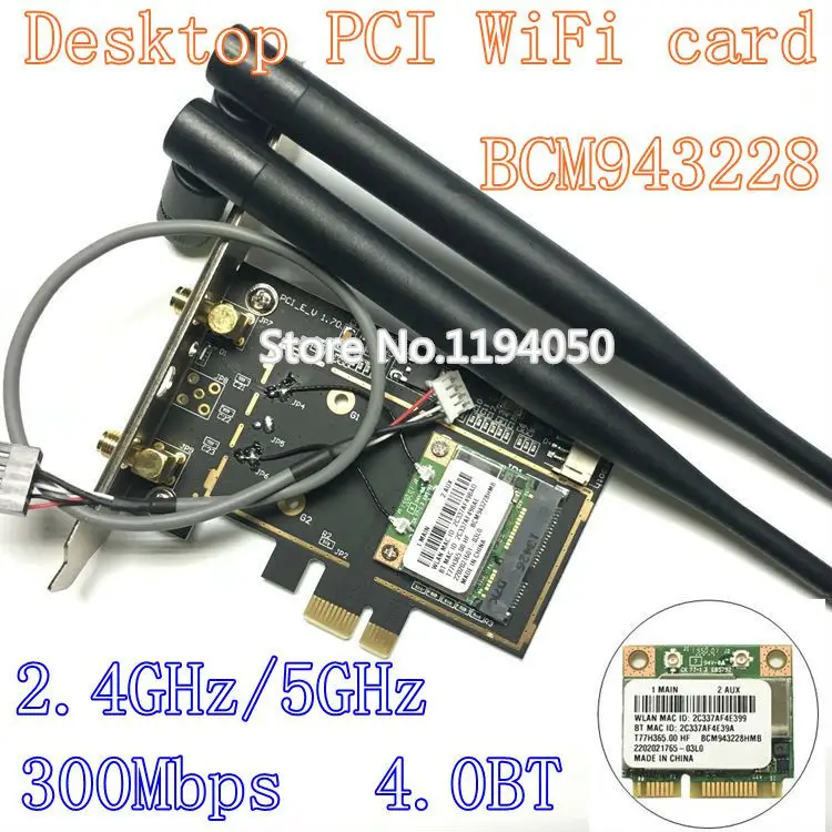 BCM43228 (1)