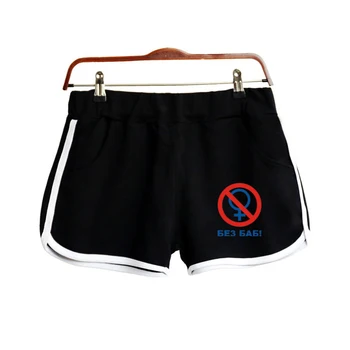 

2019 shorts without women 2D Print Women Clohtes 2019 Hot Sale Casual Harajuku Ladies summer Sexy summer Shorts K-pops Plus Size
