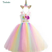 Костюм единорога; платье-пачка с цветочным рисунком для девочек; платье принцессы радужной расцветки для девочек на День рождения; детское платье для костюмированной вечеринки; От 2 до 10 лет
