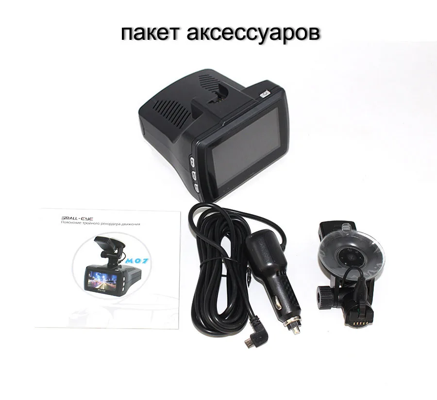 Видеорегистратор TOPSOURCE 2 7 дюйма радар детектор GPS LDWS HD 1296p|gps navigator navitel|navigator