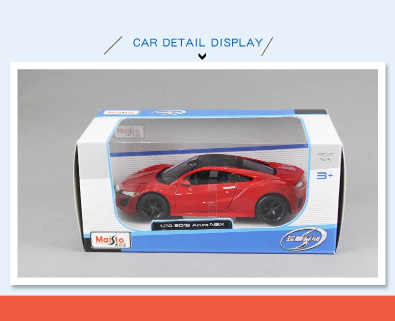 Maisto 1:24 Honda Acura ACURA NSX модель автомобиля из сплава, украшение, коллекция игрушек, инструменты, подарок