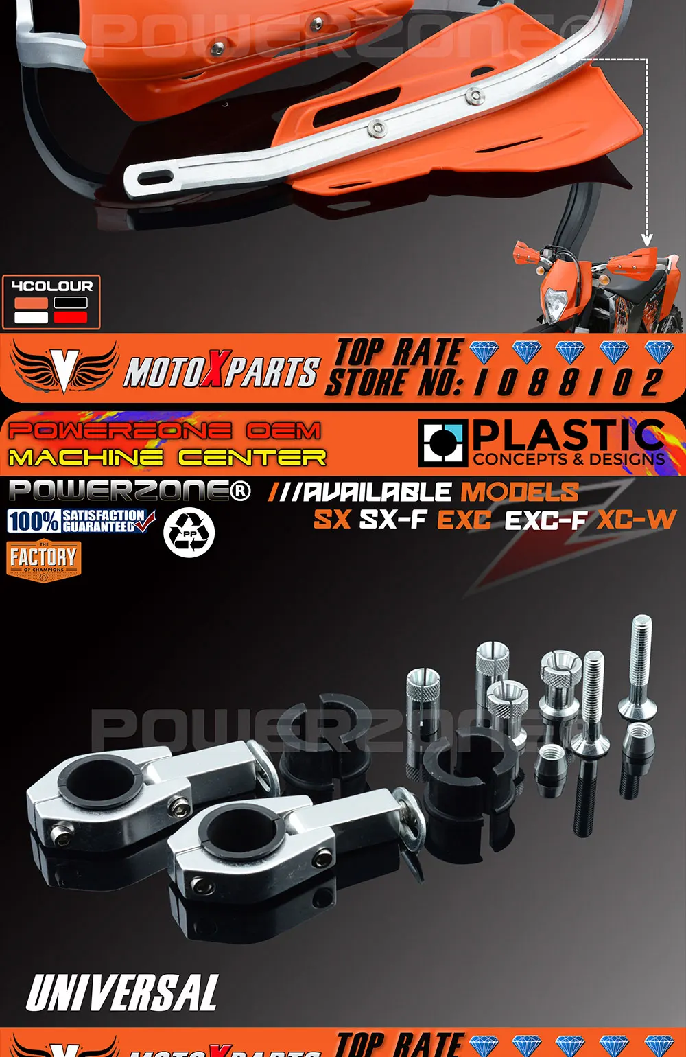 Мотоцикл Байк ATV Руль рукавицы ручной щитки для KTM SX SXF EXC XCW EXC F Husqvarna 85 125 250 300 350 450 530