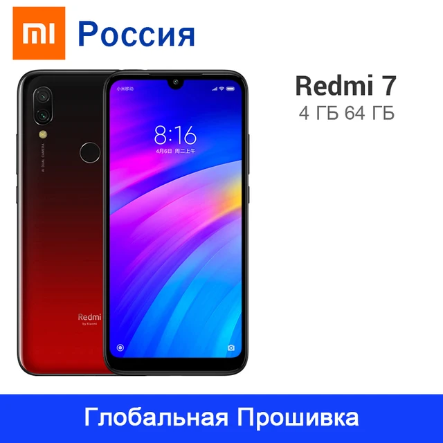Xiaomi Redmi 7 4 ГБ ОЗУ 64 Гб ПЗУ мобильный телефон Snapdragon 632 Восьмиядерный 12MP камера 4000 мАч аккумулятор 6,26 "полный экран