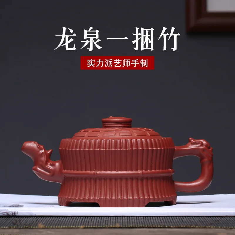 Longquan Набор бамбуковых Исин Рекомендуемая оптовая продажа Подарочный горшок